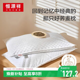 恒源祥荞麦枕头单人荞麦皮枕芯荞麦壳成人纯荞麦颈椎睡眠全荞麦男单只