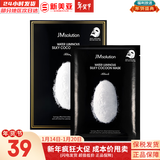 JMsolutionJM面膜贴肌司妍急救针剂玻尿酸蜂蜜白蚕丝学生男女贴片式补水面膜 焕白蚕丝面膜1盒润白提亮 10片