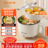 九阳（Joyoung）电煮锅小电锅宿舍小锅电蒸锅 学生寝室一体泡面小火锅多功能锅一人电火锅F-15Z605B