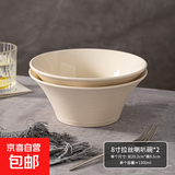 奶油螺纹陶瓷家用面碗斗笠碗高级感拉面碗麻辣烫螺蛳粉碗大号汤碗 8英寸喇叭面碗-2个