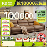 狄普青皮牛皮艺沙发意式客厅十大品牌2.8米沙发Ultra版米洛提赛尔德