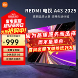 小米（MI）电视32/50/43英寸【2025节能款】高清金属全面屏双扬声器立体声 卧室追剧液晶电视机推荐 43英寸 43寸升级款【清晰流畅 全面屏】