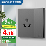 西蒙（SIMON） 开关插座面板五孔插座空调网络单开双控一开五孔usbC60荧光灰 三孔16A带开关 插座