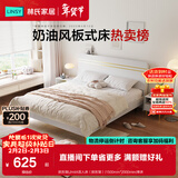 林氏家居床双人床1.5米高箱储物床现代简约榻榻米床收纳单人床家具JH4A 拱形架|JH4A双人床（拱形架） 1800mm*2000mm 床+床垫