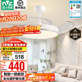 雷士（NVC） 风扇灯LED吊扇灯隐形扇现代简约变频餐厅卧室客厅遥控高显色灯具 流光智控60W/全光谱/1级能效