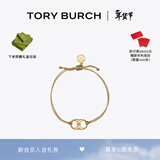 Tory Burch 汤丽柏琦【情人节礼物】“怀梦前行”手链奢侈品饰品TB 143017 金色/Tory 金 708