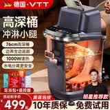 VTT618价保【生日礼物】泡脚桶加热自动按摩洗脚盆恒温足浴盆按摩一体机过膝家用实用高深女士男长辈 【76CM加高桶深杀菌】智控数显大屏+冲浪浴淋喷泉