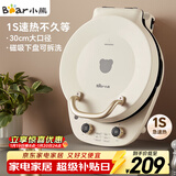 小熊（Bear）电饼铛加深烤盘可拆洗家用电饼档薄饼机三明治早餐机煎饼锅烙饼锅双盘加热 DBC-E15T1