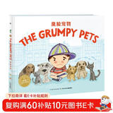 点读版 臭脸宠物双语平装软皮封面3-6岁幼儿园宝宝英语启蒙绘本儿童图画故事书籍亲子阅读睡前读物支持老版小猴皮皮点读笔