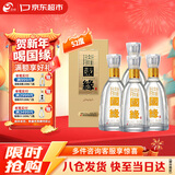 今世缘国缘淡雅 浓香型白酒 52度 500mL*4瓶装 年货送礼