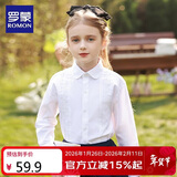 罗蒙女童衬衫长袖白色打底衬衣小学生幼儿园毕业校园服饰演出 蕾丝140