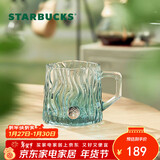 星巴克（Starbucks）薄荷绿浮雕款玻璃杯425ml咖啡杯子冷水杯桌面水杯女士年货节礼物
