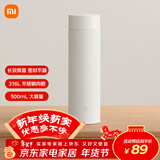 米家旋盖杯 保温杯 316不锈钢真空水杯 便携大容量咖啡杯 500ml白色