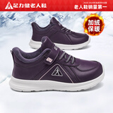 足力健防滑老人鞋女秋冬季2025新款加绒保暖休闲鞋中老年妈妈鞋子