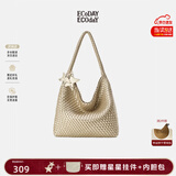 ECODAY编织托特包通勤包女包大容量单肩手提包送女友生日情人节新年礼物 My dear friend-B007X 香槟金 大号