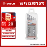 博世（BOSCH）电钻高速金属钢麻花钻头合金钢铝合金金属钻孔2/3/4/5/6mm(5件套)
