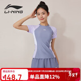 李宁（LI-NING）泳衣女士分体式两件套游泳衣温泉显瘦游泳装备 0922 紫色 M