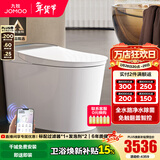 九牧（JOMOO）全家桶智能马桶家用马桶感应翻盖坐便器无水压限制UVC除菌ZS780 【全家桶】自动翻盖泡沫S780 坑距是290-390选305