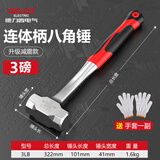 德力西电气（DELIXI ELECTRIC）锤子连体八角锤一体榔头实心手锤大铁锤工地石工锤砸墙 3LB