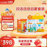 小彼恩森米点读笔幼儿双语认知点读图册宝宝早教故事机儿童玩具生日礼物