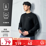 鸿星尔克卫衣男秋冬季新款加绒保暖休闲跑步运动服上衣套头衫长袖卫衣男装 【2013】正黑-立型科技 XL