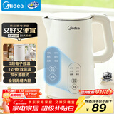 美的（Midea）电热水壶烧水壶养生自动断电长效保温一体恒温壶食品304不锈钢 1500W快速加热1.5升 SH15X301