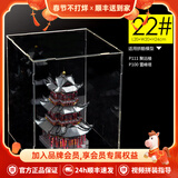 拼酷立体拼插金属拼图模型适配植绒展示盒亚克力防尘盒防尘罩3mm厚 盒子22#
