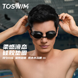 TOSWIM拓胜泳镜 防水防雾游泳眼镜高清平光男女大框游泳镜 墨鱼黑