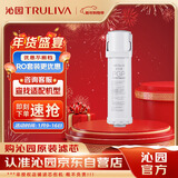 沁园（TRULIVA）沁园家用净水器滤芯小白鲸复合滤芯KRL3913/15/16/3006/5018PPCG-W10-D-MK(Ⅱ)/PPCG-T10-D-MK(Ⅱ)
