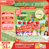 爷爷的农场进口辅食宝宝果泥婴儿果泥西梅泥吸吸乐混合礼盒装90g*5 礼盒装