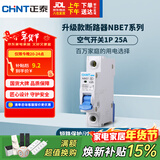 正泰(CHNT) 空气开关 家用小型断路器 空开 NBE7 1P 25A
