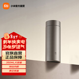 米家小米 纯钛保温杯Ti2 真空技术长效保温保冷 一体茶滤 简约茶水杯 纯钛色 350ml （不含滤网）