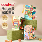 COOKSS尾巴布书婴儿可啃咬撕撕书0-12个月宝宝益智早教玩具启蒙认知礼物