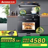 志高变频集成灶一体灶家用大容量蒸烤独立集成灶油烟机燃气灶消毒柜家用多功能一体式十大品牌集成灶台 【304不锈钢内胆蒸烤烘炖炸】旗舰7档变频 天然气12T