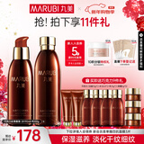 丸美（MARUBI）巧克力丝滑抗皱紧致抗氧护肤品水乳套装补水保湿淡细纹新年礼物女 【2件套】水+乳