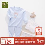 拉比童装婴儿内衣套装秋衣秋裤套装男女宝宝内衣2套装 肩开粉蓝80