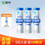 蒙牛（MENGNIU）全程冷链 冠益乳免疫力发酵乳 调节肠道菌群增强免疫力 200g×4瓶