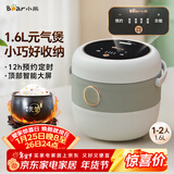 小熊（Bear）电饭煲 电饭锅家用1-2人 智能预约多功能 一人小型迷你电饭煲米饭锅微压1.6升 DFB-B16C1