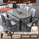 上林春天 岩板餐桌 实木餐桌椅组合现代简约伸缩折叠圆桌吃饭桌子餐厅家具 6MM岩板电磁炉-轻奢皮椅款 1.5m 一桌六椅