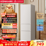 康佳210升三门小型家用电冰箱三开门三温区中门软冷冻 节能省电低噪超薄 两天仅约一度电BCD-210GB3S