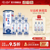诗仙太白新花瓷 52度浓香型盒装白酒 优质粮食酒 送礼佳选 52%vol 500mL 6瓶