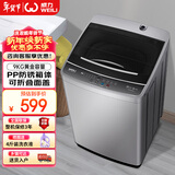 威力（WEILI）波轮洗衣机 9KG大容量全自动 护衣内筒 13分钟快洗 防锈箱体十档水位以旧换新XQB90-2399