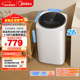 美的（Midea）波轮洗衣机全自动 3KG 迷你内衣婴儿洗 高温煮洗 除菌螨 MB30VH36E 以旧换新 京东自营