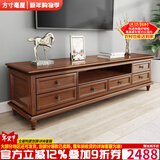 方寸毫厘电视柜 美式实木电视柜家具客厅视听柜子多抽屉电视机柜影视柜 实木电视柜1.8米 胡桃色