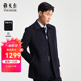 雅戈尔（YOUNGOR）男装大衣男单排扣修身版商务大衣羊毛羊绒舒适易打理 VYSY015104FFY藏青 3XL 190/108A