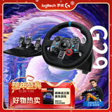 G29 力反馈游戏方向盘 赛车模拟驾驶 兼容PC/PS4/PS5/ 双电机/900度转向 GT7地平线4 方向盘+踏板