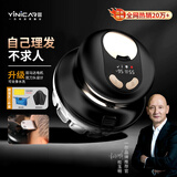 一尔自助理发器新品升级款理发神器自理发器家用男士剃光头寸头圆头全身水洗懒人飞碟理发器YLF-109