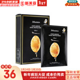 JMsolutionJM面膜贴肌司妍急救针剂玻尿酸蜂蜜白蚕丝学生男女贴片式补水面膜 蜂胶蜂蜜提拉紧致面膜 10片