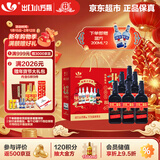 永丰牌 北京二锅头 出口小方瓶 黑马 清香型白酒42度纯粮 500ml*6瓶礼盒