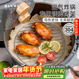 半物生活304不锈钢空气炸锅烤架内用支架网架滤油架子沥油架烤串架烤肉网